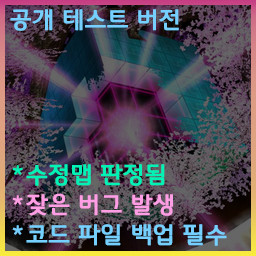 Fate Extra Random Defence 3.82 TEST - Warcraft III Maps