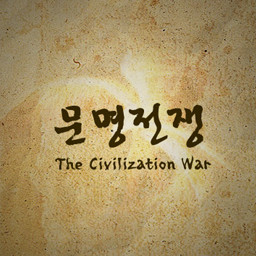 Minimap of Civilization 2.5