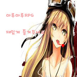 marumaru rpg 0.5e