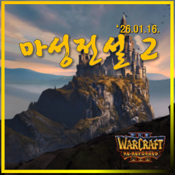 마성전설 2_Ver7.β