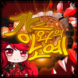 |CFF6A329FSlave RPG season 2.32|r