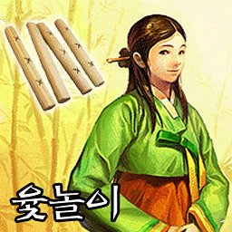 윷놀이얌v.다